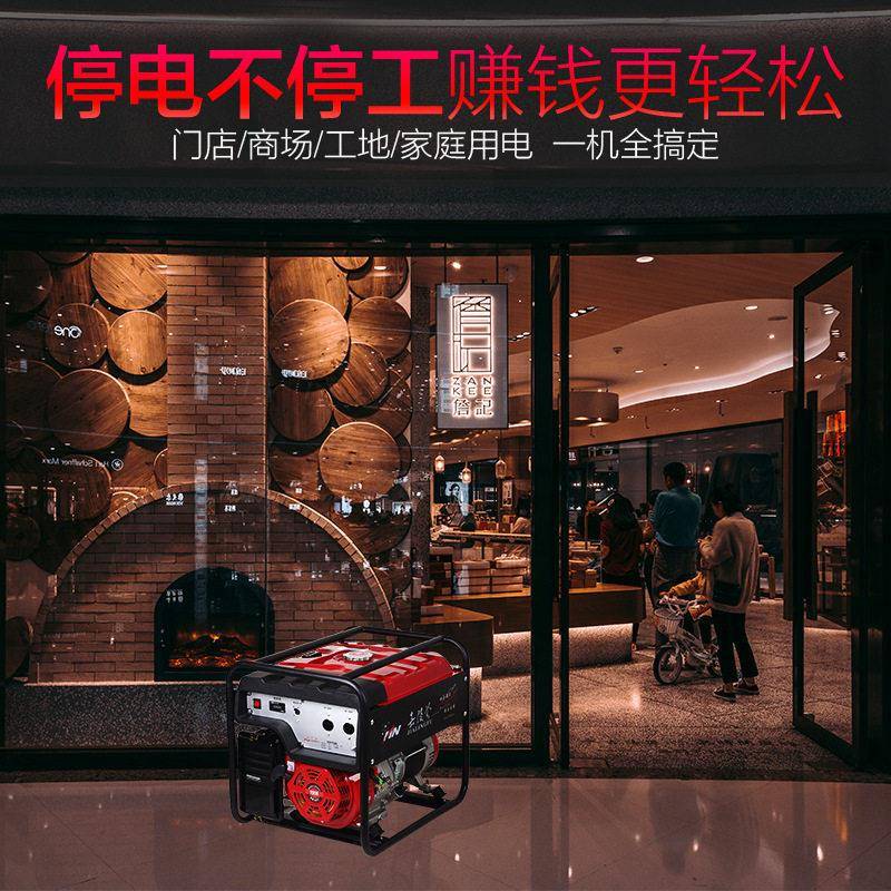 重庆汽油发电机3/5/6/8KW千瓦2相20相v家用小型商用三380低噪音