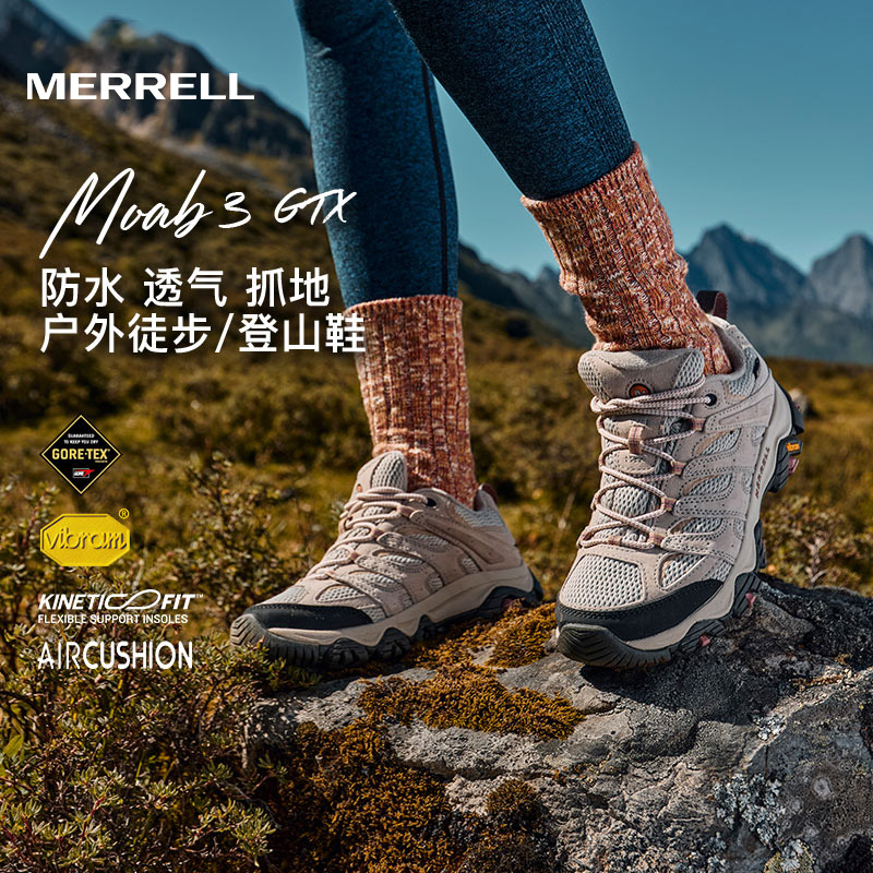 MERRELL迈乐MOAB 3 GTX户外男款徒步鞋V底防滑低帮登山鞋女款鞋子
