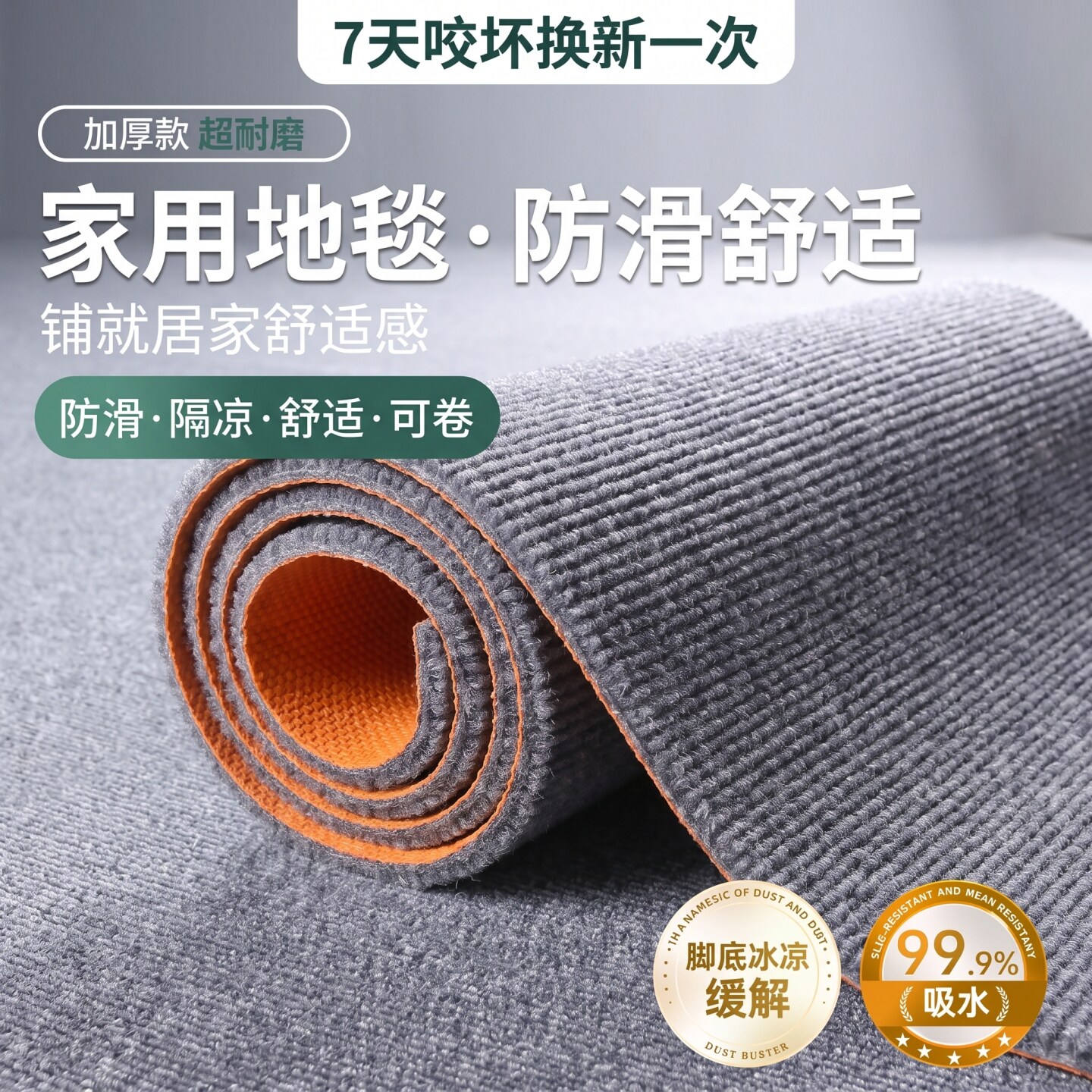 四季通用加厚宠物地垫防水防尿免洗狗笼垫子可裁剪围栏专用耐抓咬