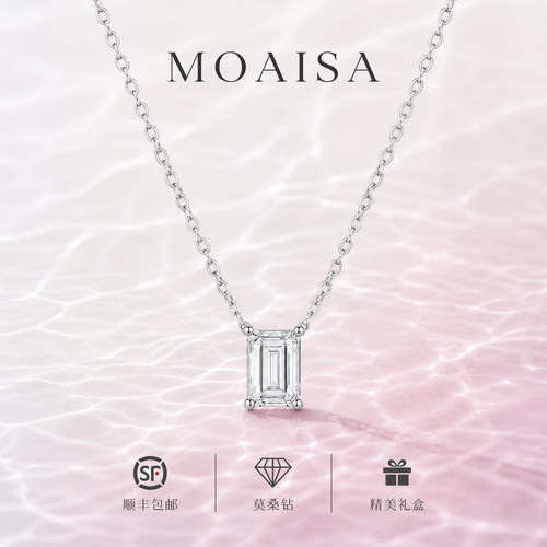 MOAISA1ct祖母绿切割莫桑钻项链