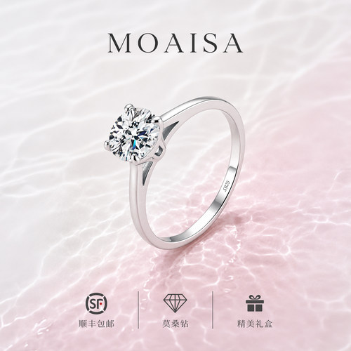MOAISA1克拉莫桑钻纯银镶钻戒指