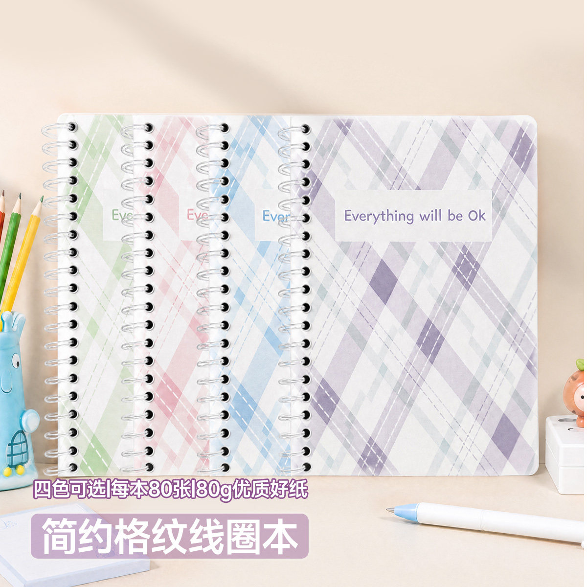 A5线圈本子高颜值ins横线笔记本简约软面pp记事本学生加厚日记本