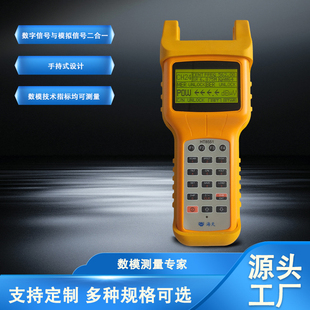 海天牌HT8551数字信号模拟信号二合一手持式场强仪全新原厂生产