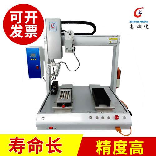 厂家供应ZCD-SY5331R四轴自动旋转焊锡机台式自动焊锡机