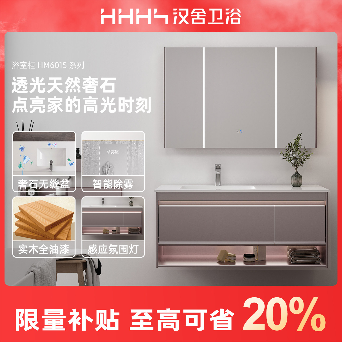 hhhs汉舍卫生间洗漱台洗手盆高级感轻奢风法式浴室柜组合陶瓷定制
