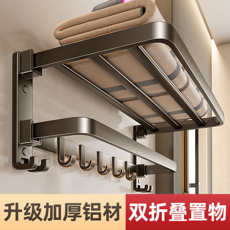 毛巾架加宽浴室置物架双折叠挂架