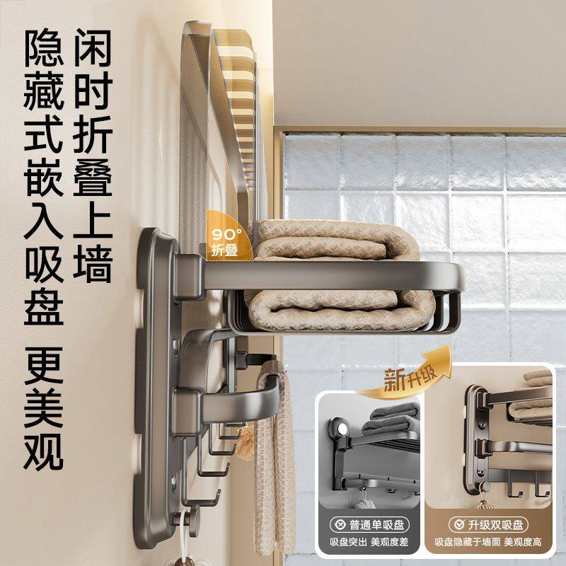 吸盘毛巾架免打孔壁挂四吸盘架子