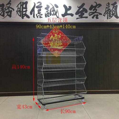 电镀促销 货架车金超商属货架 斜口篮货架 镀铬超市货架 促销叠笼