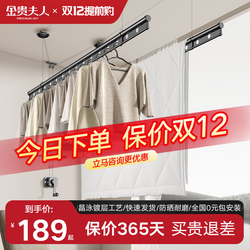 杆摇双杆晾衣用升降阳台晒衣架室内家架晾衣手手摇式凉衣