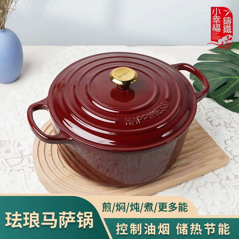 小锅福珐通马萨幸炖锅焖锅汤盅不粘锅多功能煲汤锅电磁炉燃气琅用