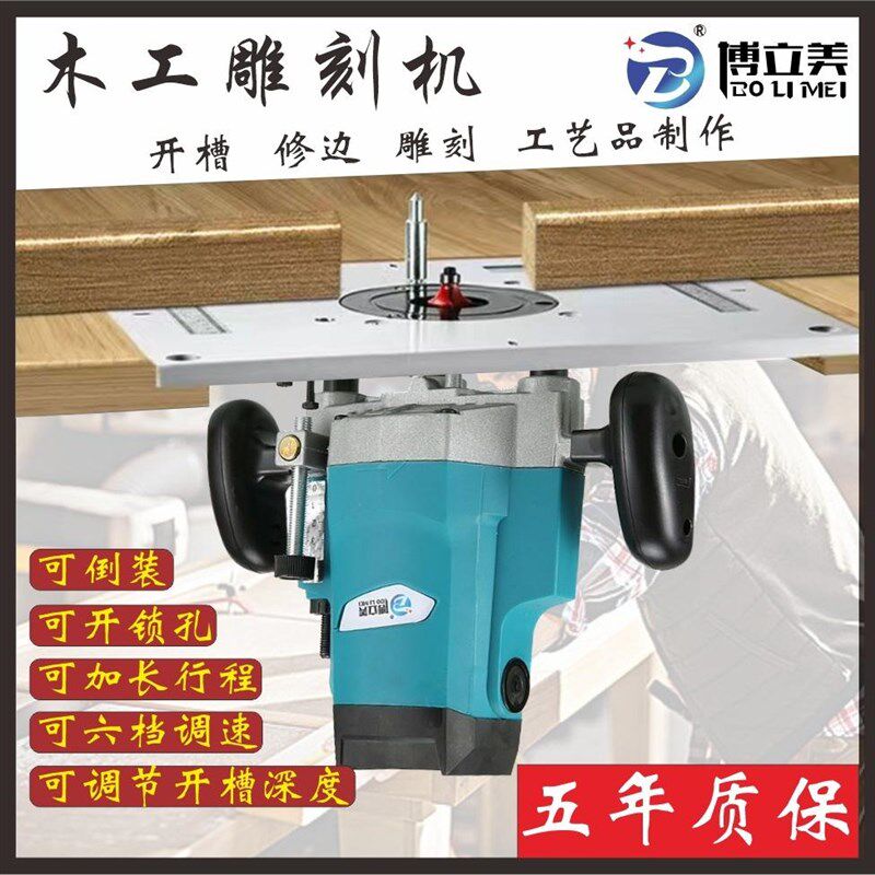 机电铣木开槽机】木工雕刻【开锁孔木板修边大锣机多功能开榫工具
