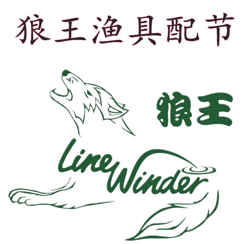 狼王天赐金狼普天波风隐舟醉渔将者黑战狼鲟鼎鲤极台钓竿手竿配节