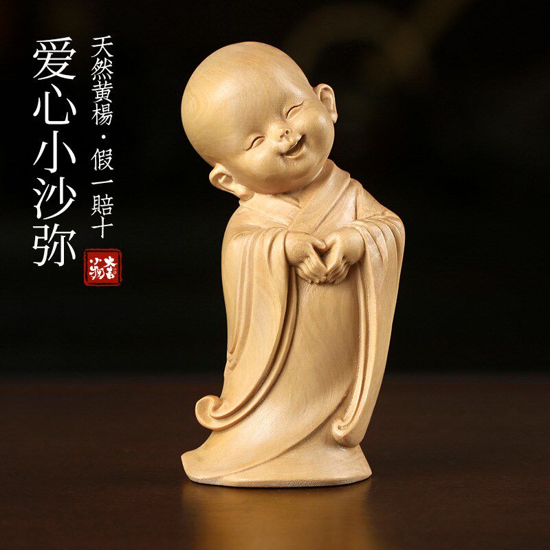 天然小叶文杨木爱心摆沙弥黄玩手把件创意人物治愈系桌面装饰小件