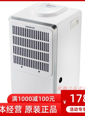 Par湿oo除k机地DA858E家用吸湿器Y下室除湿机除湿机仓库厂房