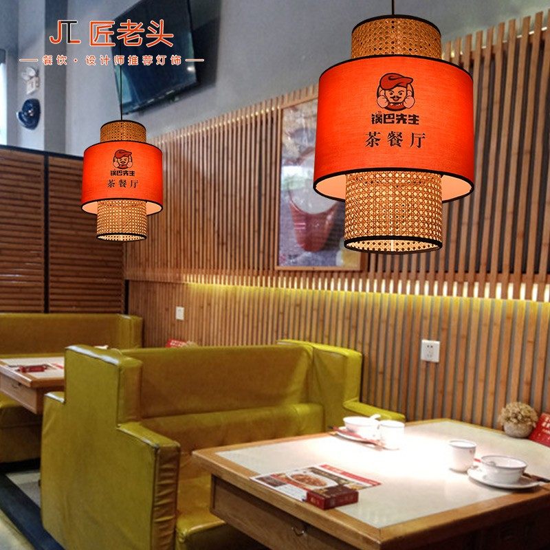 中式商用饭店餐馆茶餐厅吊灯 湘菜馆自助火锅卡座灯具射餐饮带灯