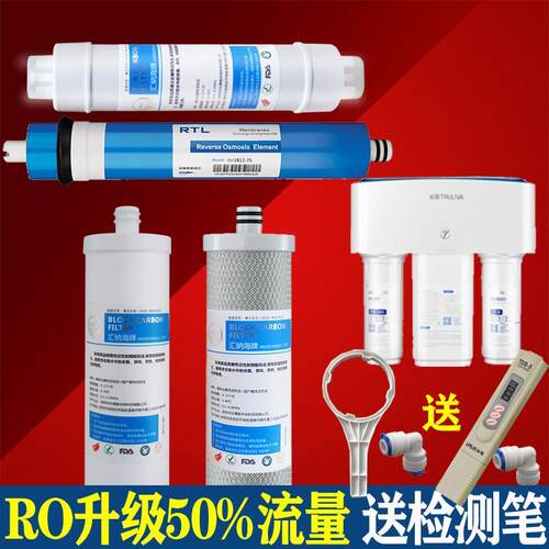 沁园净水器滤芯KRT3800/3820/3890/2800超滤膜活性炭反渗透ro通用