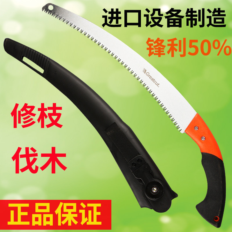 进口户果伐木锯子 手工弯木工锯园林园艺外树修枝家用锯锯锯 手锯