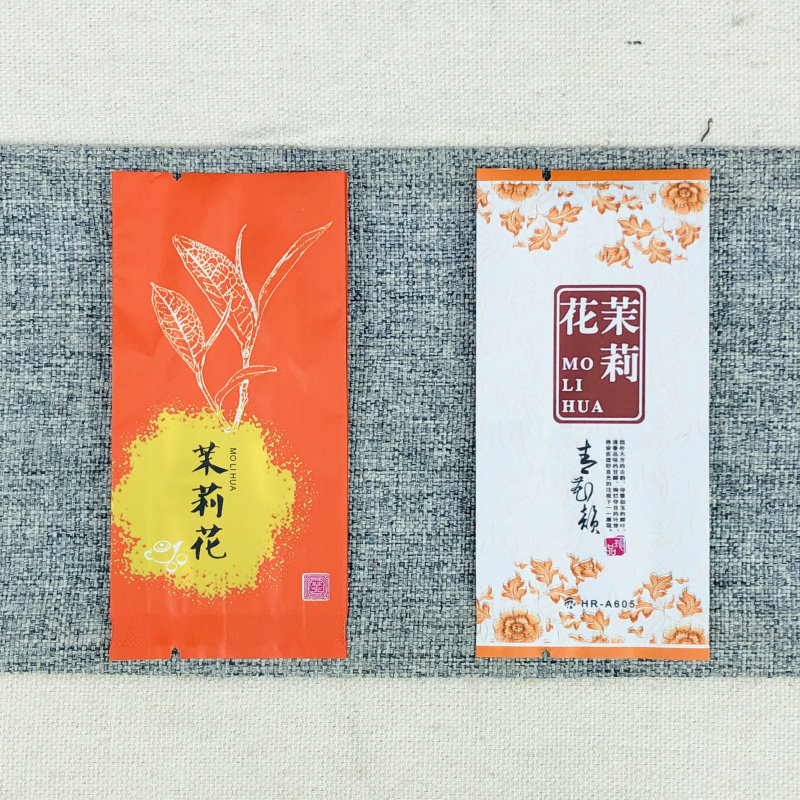 茉莉花茶小泡袋5-1克g-120装真封袋热空口样品袋茶叶压缩包装袋子