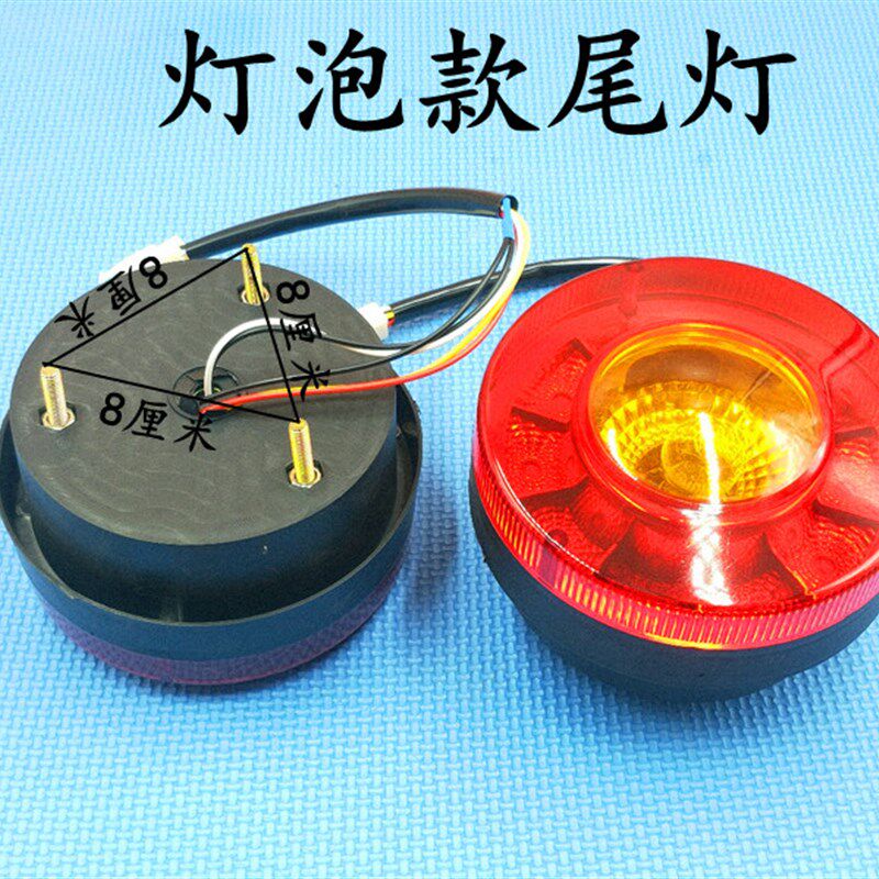 电动车尾灯圆形尾尾电动四轮车 篷车灯圆灯LED刹车灯灯泡款转向灯