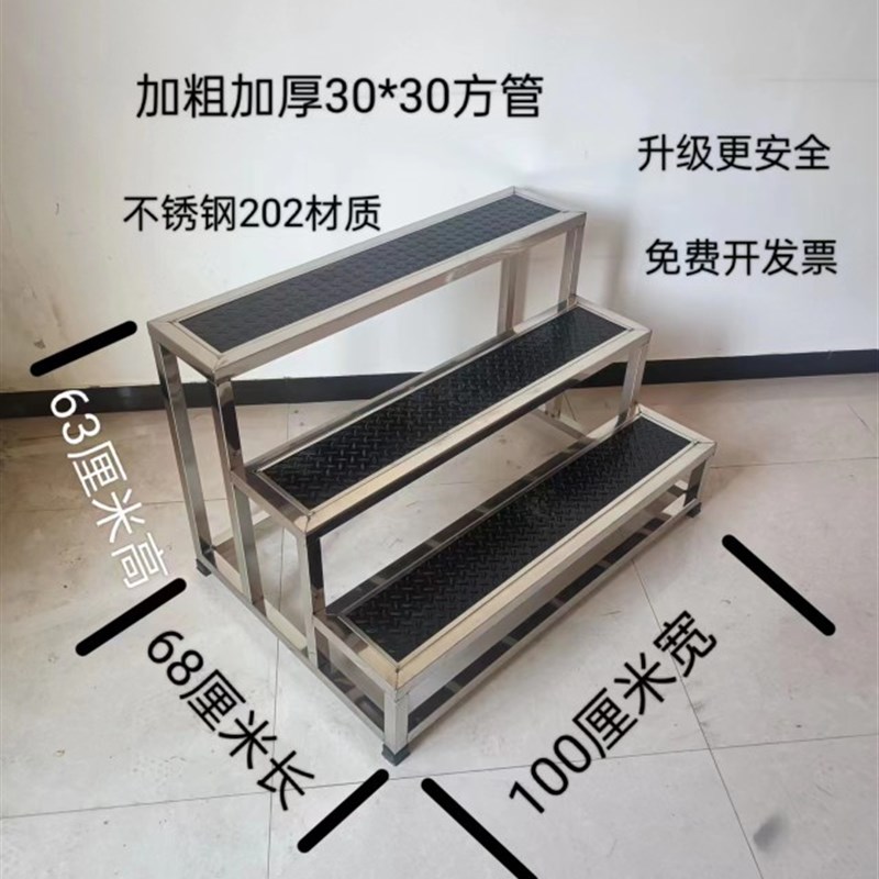不锈钢加宽台阶凳加高2层脚踏凳家用小楼梯登高仓库凳洗车凳门台