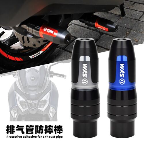 适用SYM三阳九妹夫JOYMAX F300 JOYRIDE300排气管防摔棒 保险杠胶