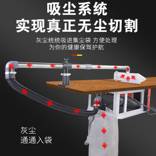 9寸无尘锯多功能木工台锯双吸尘器倒装锯电动切割机电锯装修家用