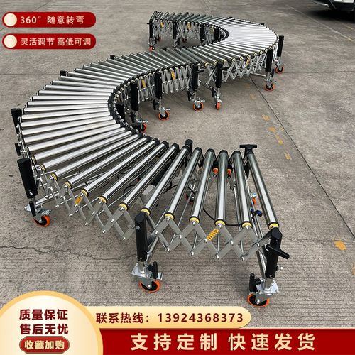 多功能器力滚筒车缩线装伸卸货神动物流设备仓库车厢装车输送机