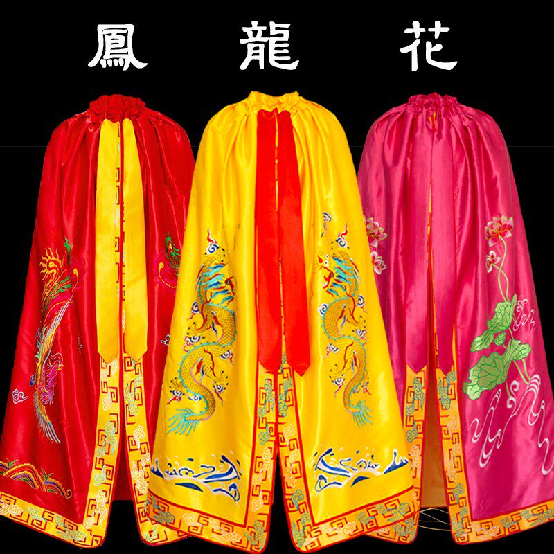五神像刺绣龙凤荷花黄红色披袍佛爷龙袍荷娘斗篷凤袍奶奶娘花披肩
