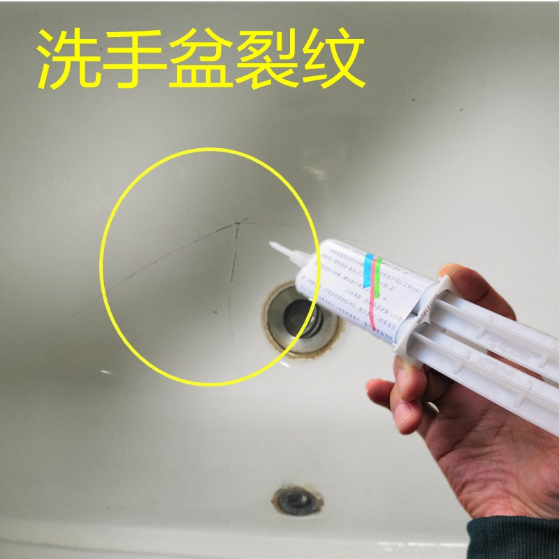 陶瓷洗手盆东西掉落砸伤破裂缝隙漏水修补强力胶耐高温热水洗面盆