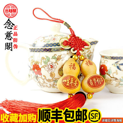 葫芦挂件天然护宅客厅玄关招财家居装厕品出入挂安门对门饰所平饰