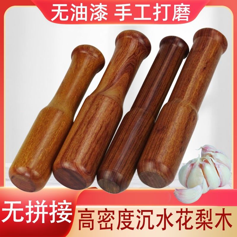花实木蒜泥器乌木捣蒜器砸蒜器梨木蒜锤子木茶捣蒜棒擂头辅食制作
