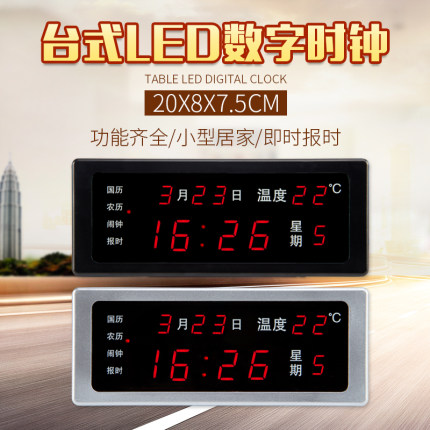 202年新款数码LED万1历电子钟闹钟意光台钟创夜数字日历温度钟表