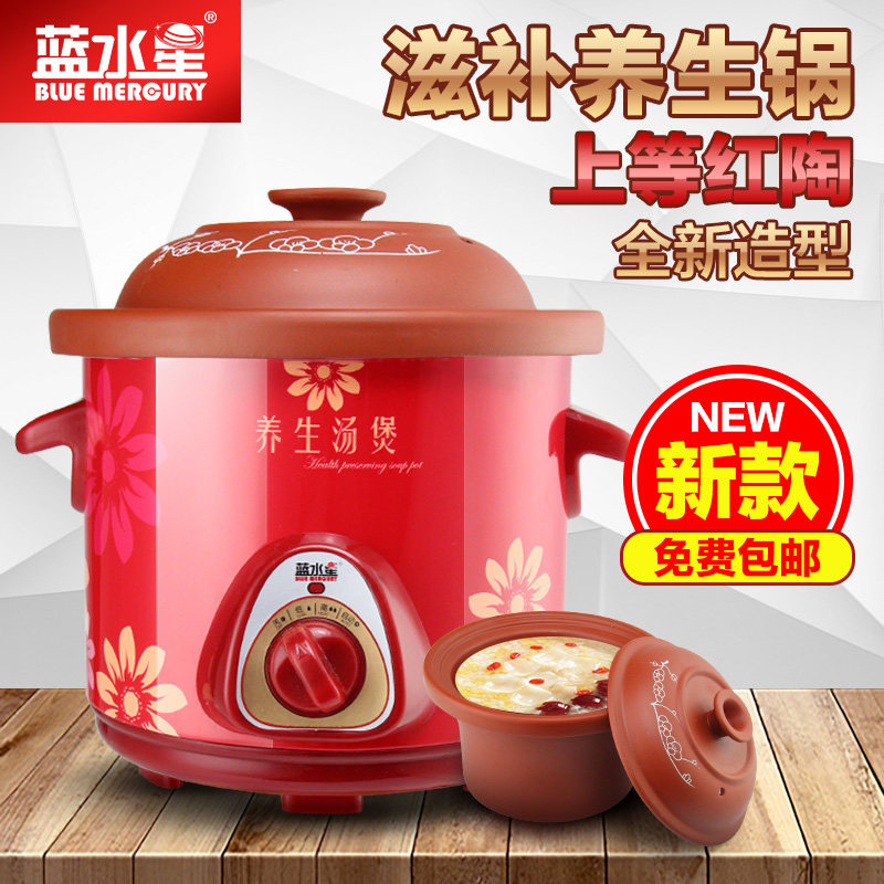 电炖紫砂锅锅汤锅陶瓷家用养生电电炖砂锅迷你小炖锅煲粥煲锅炖盅
