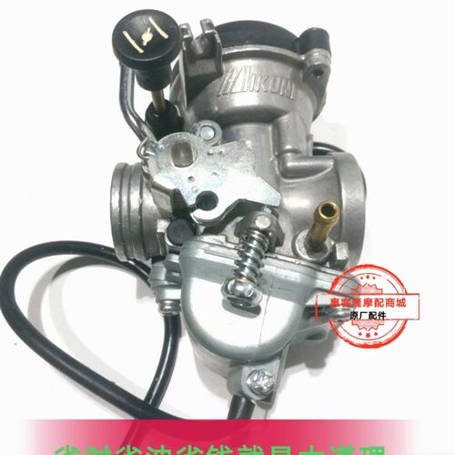 适用飞肯三铃摩1车配件FK125/油50-6G翼豹 赛驰战豹EN托25化1器
