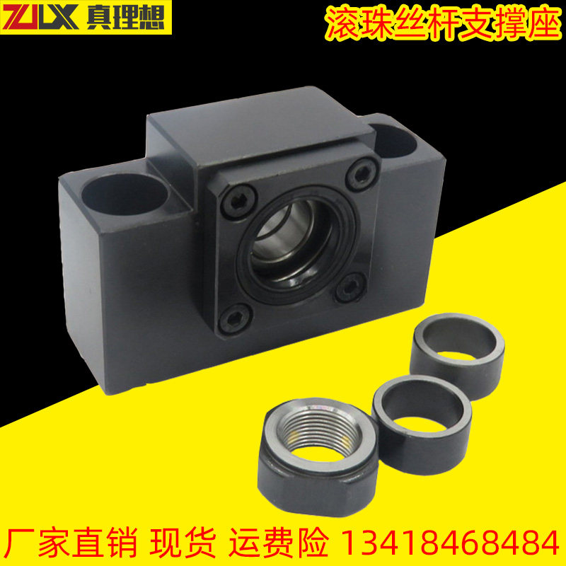丝杆支撑座AK6/8/10/1022/12/1223/15/1526/1528/20/25丝杠固定座