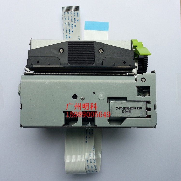 e2son M-T5打2AP m-t532AF 53p  叫号自助设备 排队机 3印头 机芯