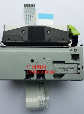 e2son M-T5打2AP m-t532AF 53p  叫号自助设备 排队机 3印头 机芯