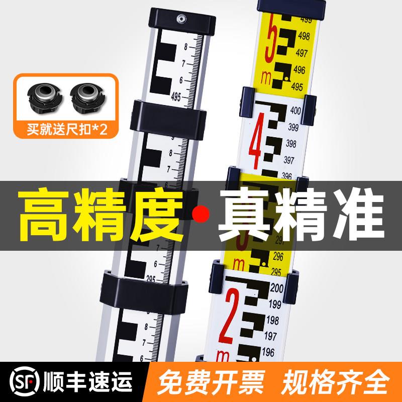 塔尺伸缩尺标尺大5米刻度尺全屋定制量尺神器3米水准仪高精度迈图片