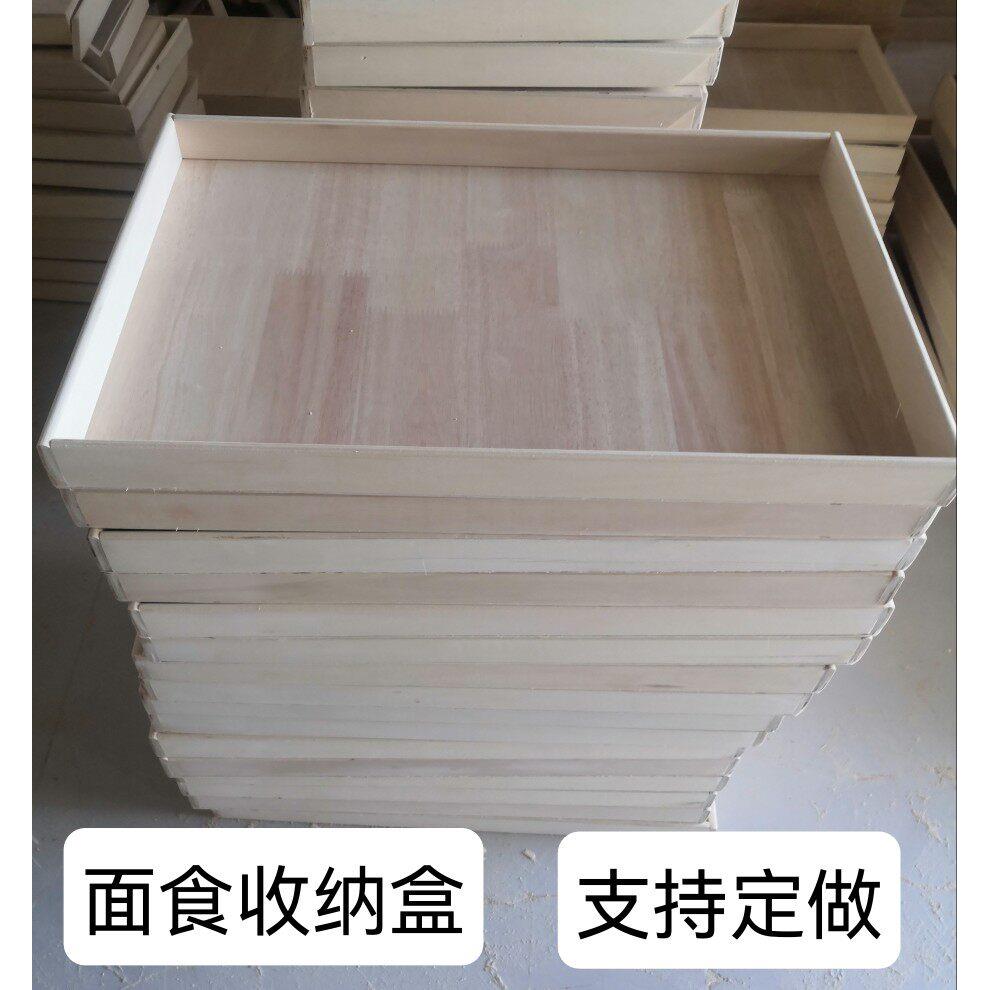 装放水饺馒头包子大饼木质收纳盒家用托盘冷冻专用水饺盒子大号