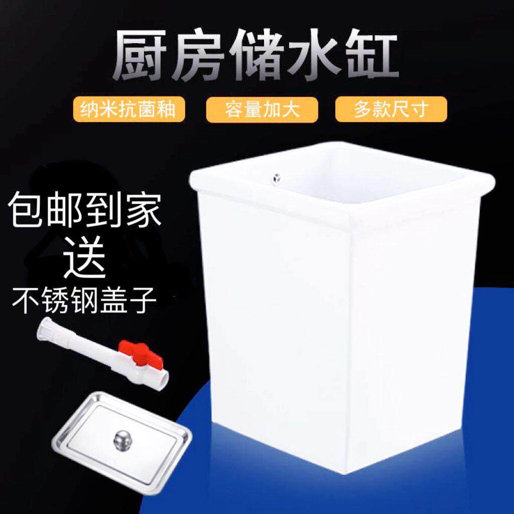 厨房水罐水缸水槽方形陶瓷蓄水厨柜嵌式灶台家用潮汕厨房储水墙排