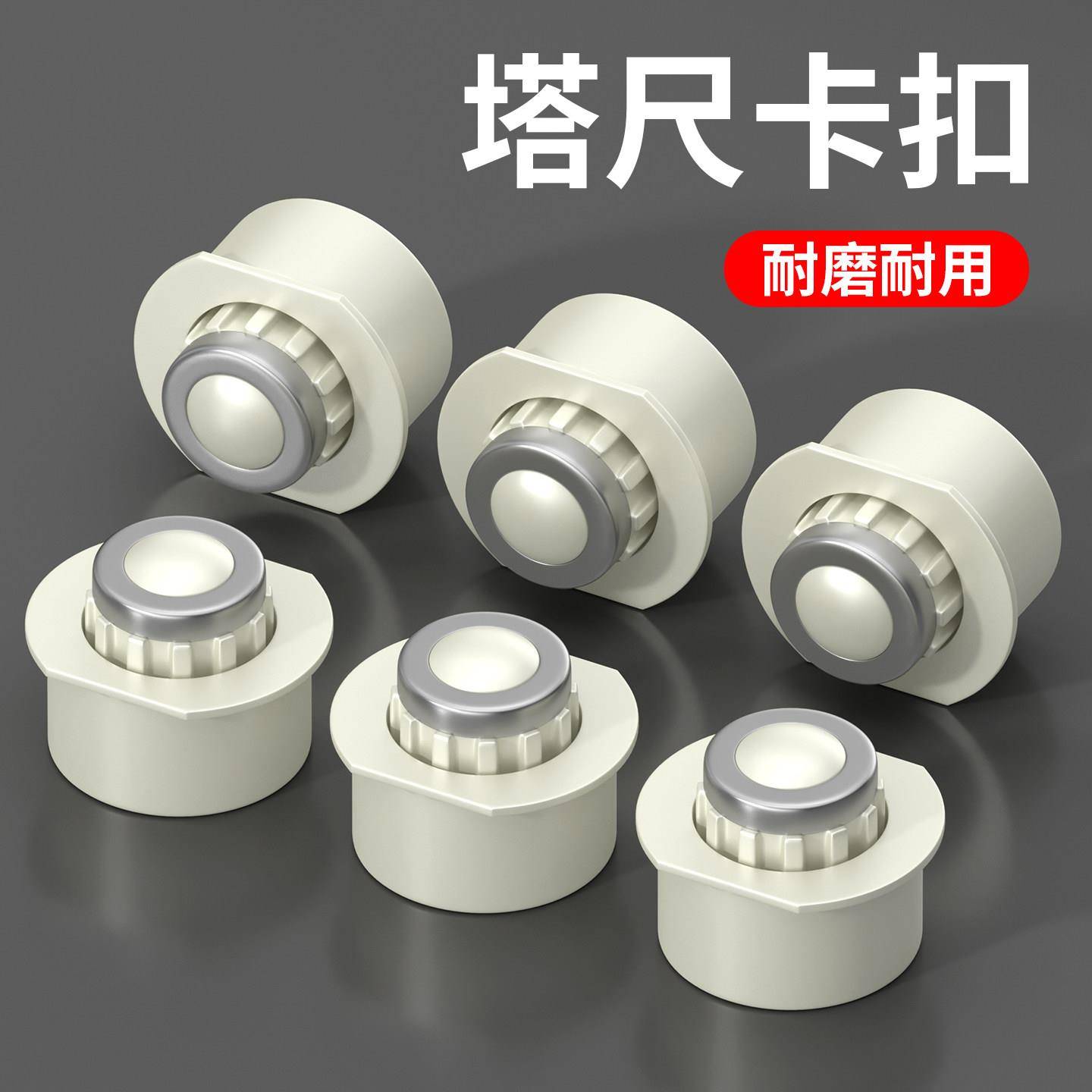 塔尺卡扣通用配件水准仪标尺3米5米7米10米塔尺固定器圆形塔尺扣