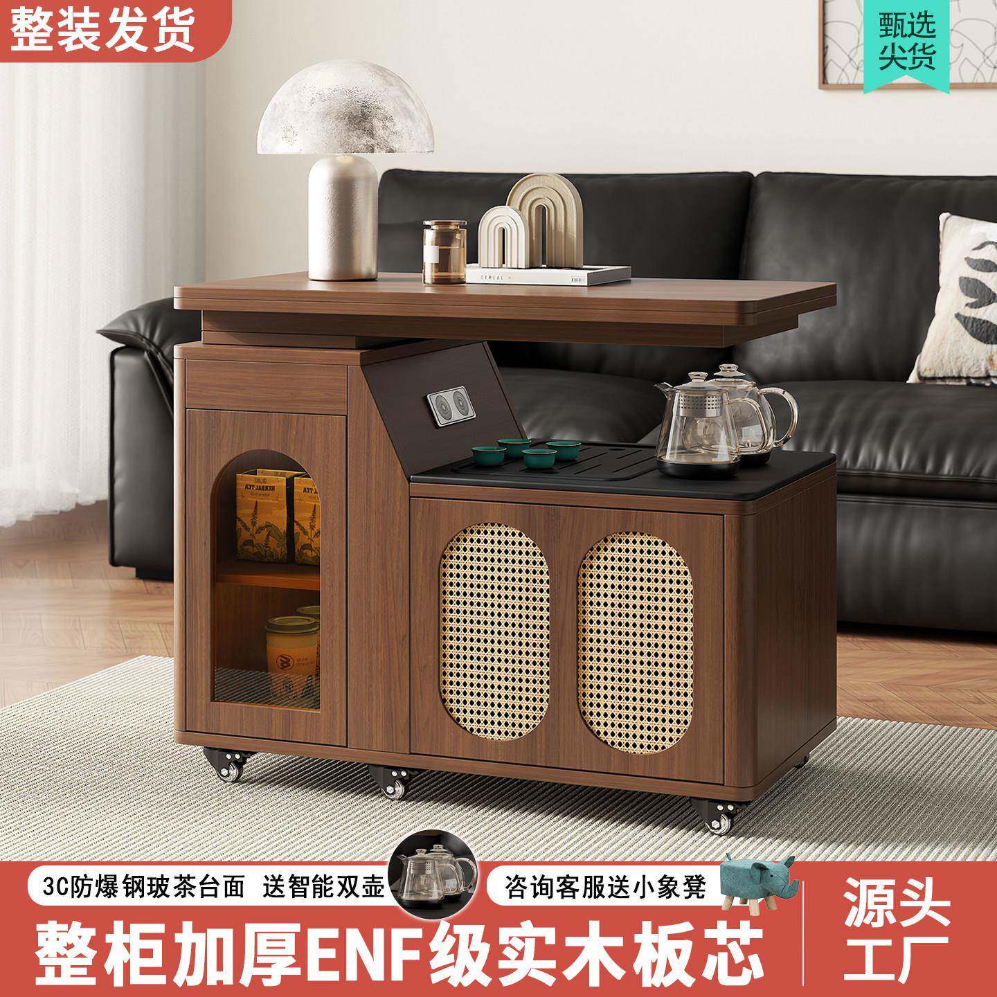 可移动实木茶几家用2026新款小户型客厅折叠边几泡茶一体沙发边柜