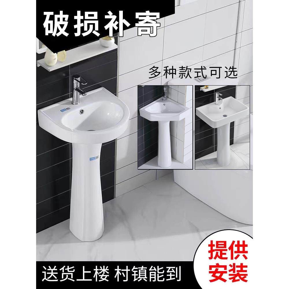 柱式面盆面盆集成陶瓷三角面盆小公寓落地迷你角扇形阳台