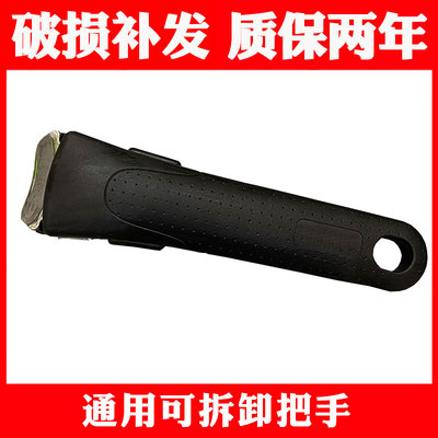 柄合T-f用l特福Tefal手适配件炖煎炒锅无柄套锅专a通用把手