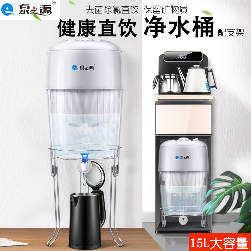 泉之源家用净水桶陶瓷滤芯直饮过滤器客厅办公室茶吧机饮水净水机