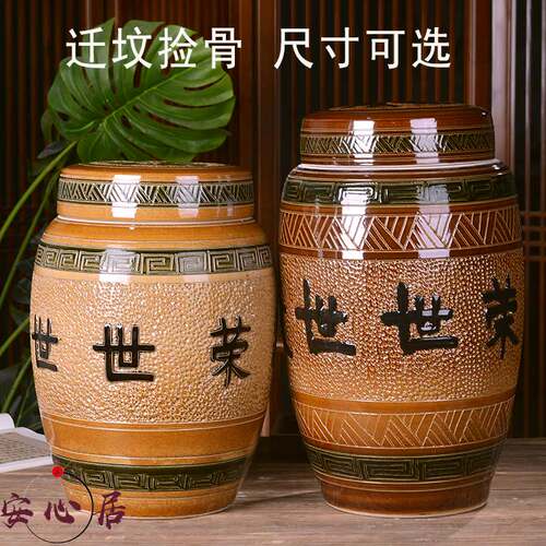 迁德镇陶灰骨瓷坛大号双盖景坟捡骨罐子男女款金坛棺材骨灰盒防潮
