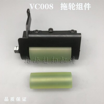 工业缝纫机配件VC箭08拖轮银0青本拖轮多筋机拖轮橡针车拖轮
