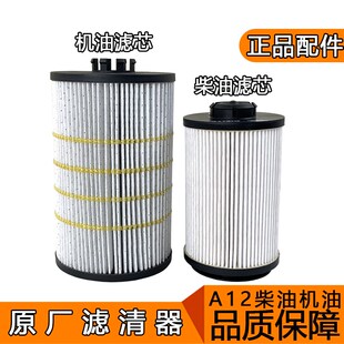 适用j放小j6l机油滤芯长效发动机j6柴油厂芯龙v小解6原滤配件j6