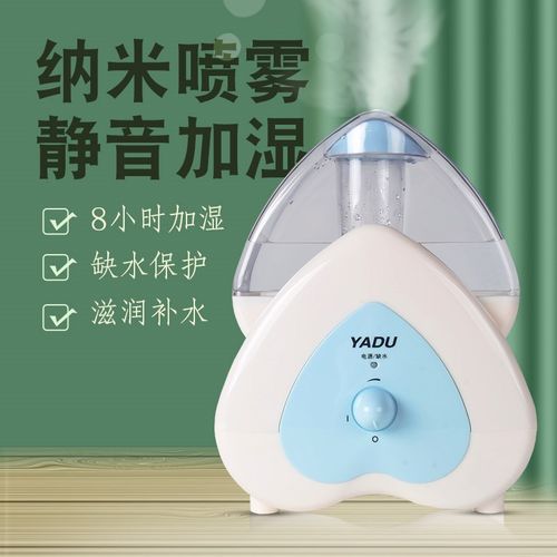 亚都加湿器SC室M016超-波桌面卧声家用办公室小型迷你静音补湿