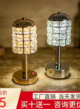 led充电小吧台灯个性创意餐吧清厅水晶装饰桌面酒夜灯桌灯氛围灯